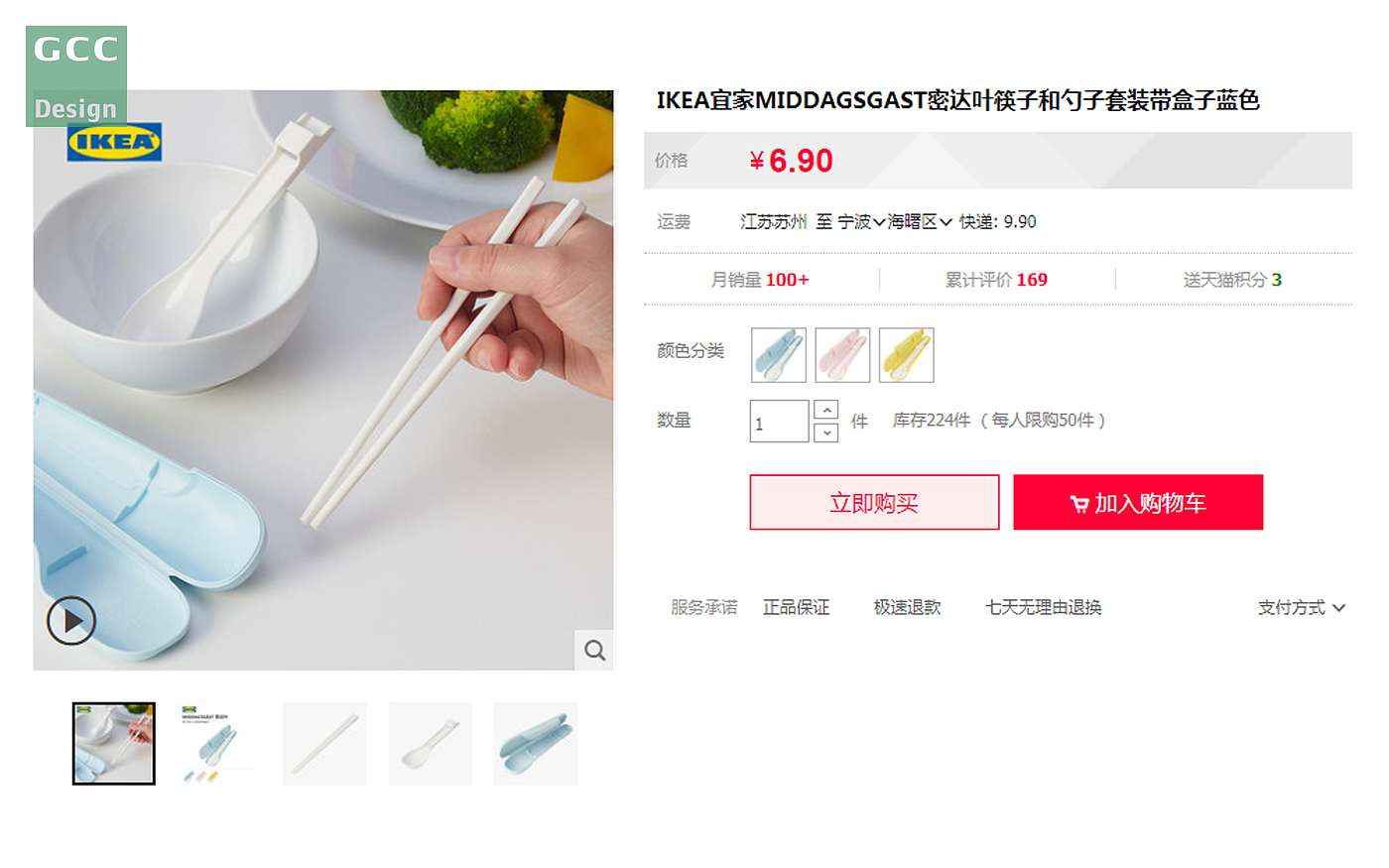 Portable tableware，Chopsticks and spoons Kit，IKEA，Original home，