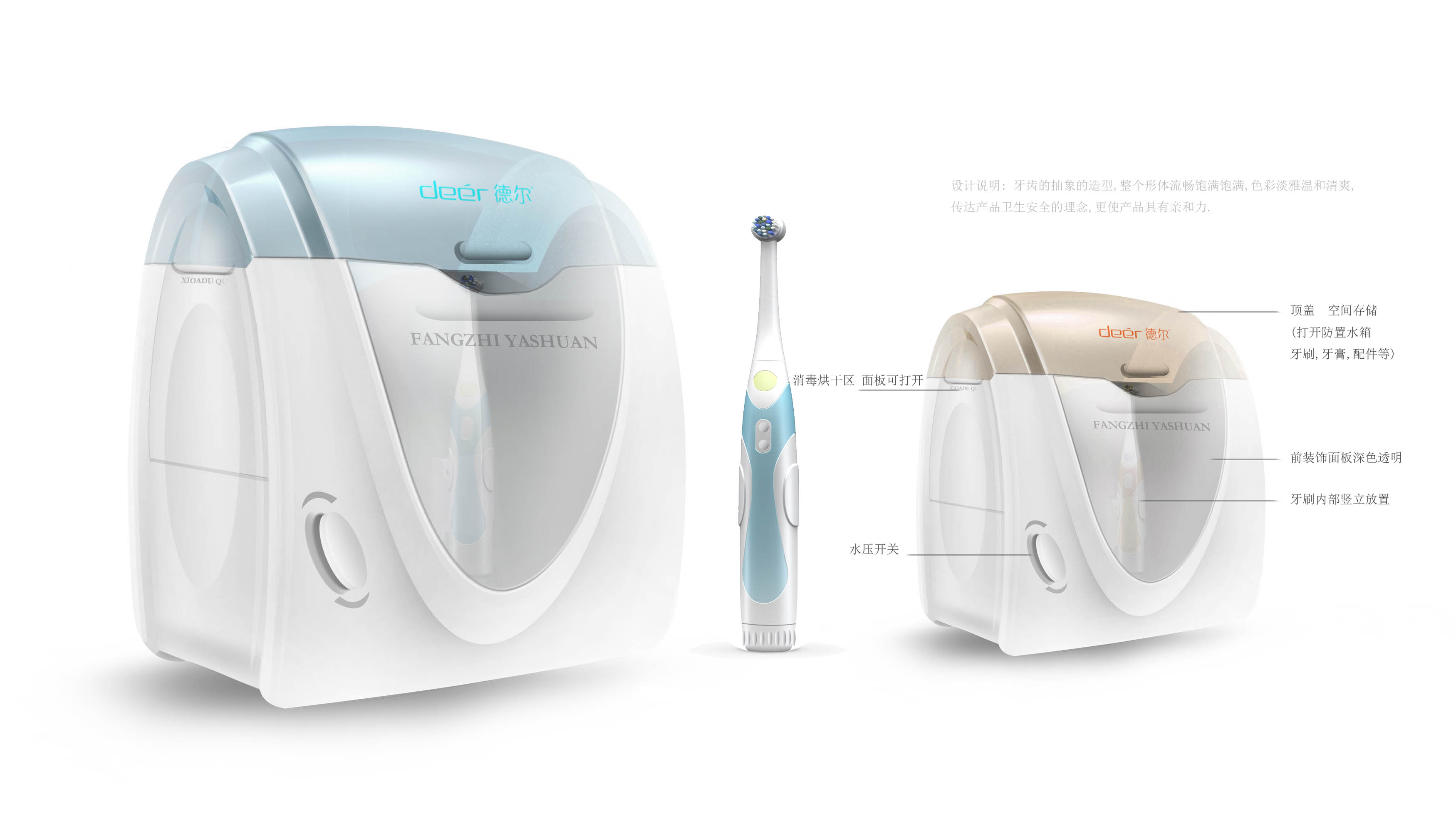 Tooth washer, electric toothbrush, electric toothbrush washer，