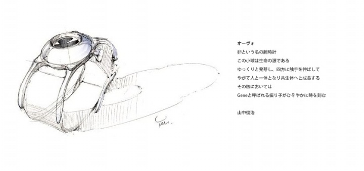 Wrist watch，Issey Miyake，