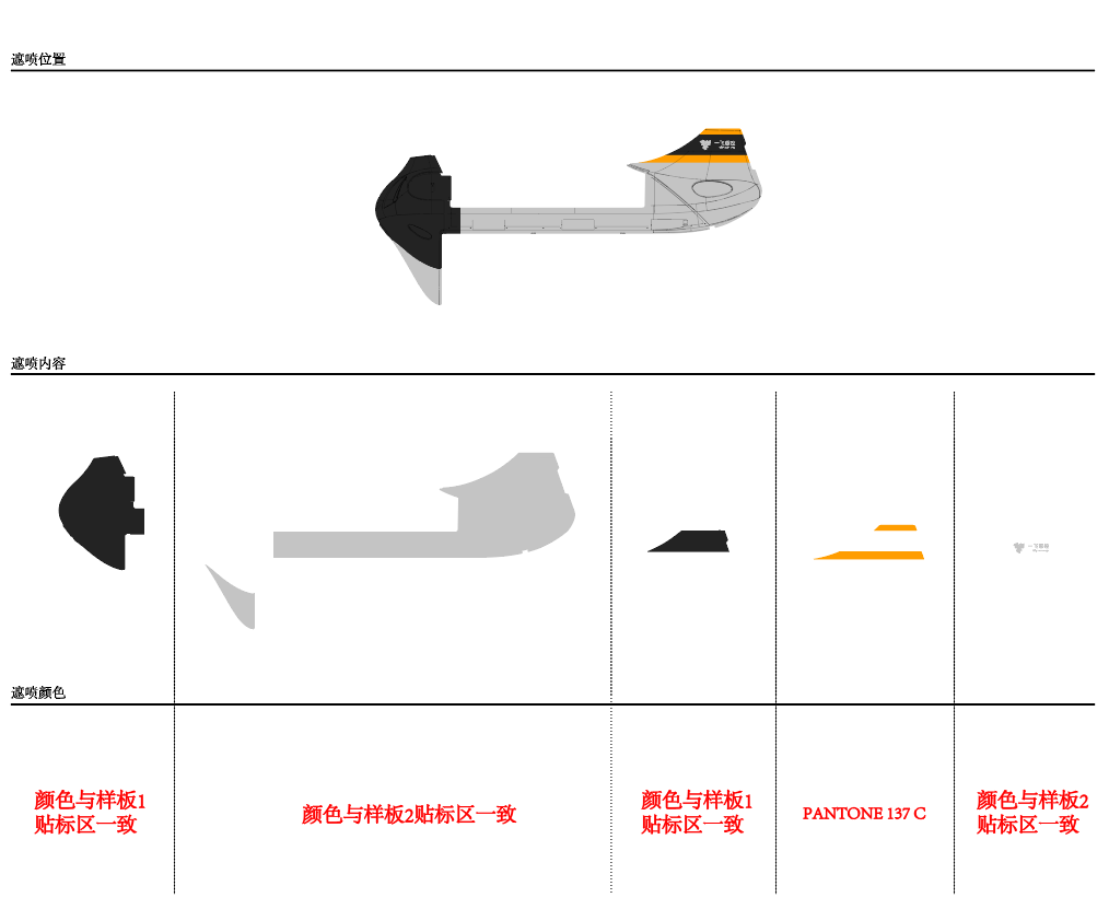 Hand board，make，to ground，product design，effect，machining，factory，
