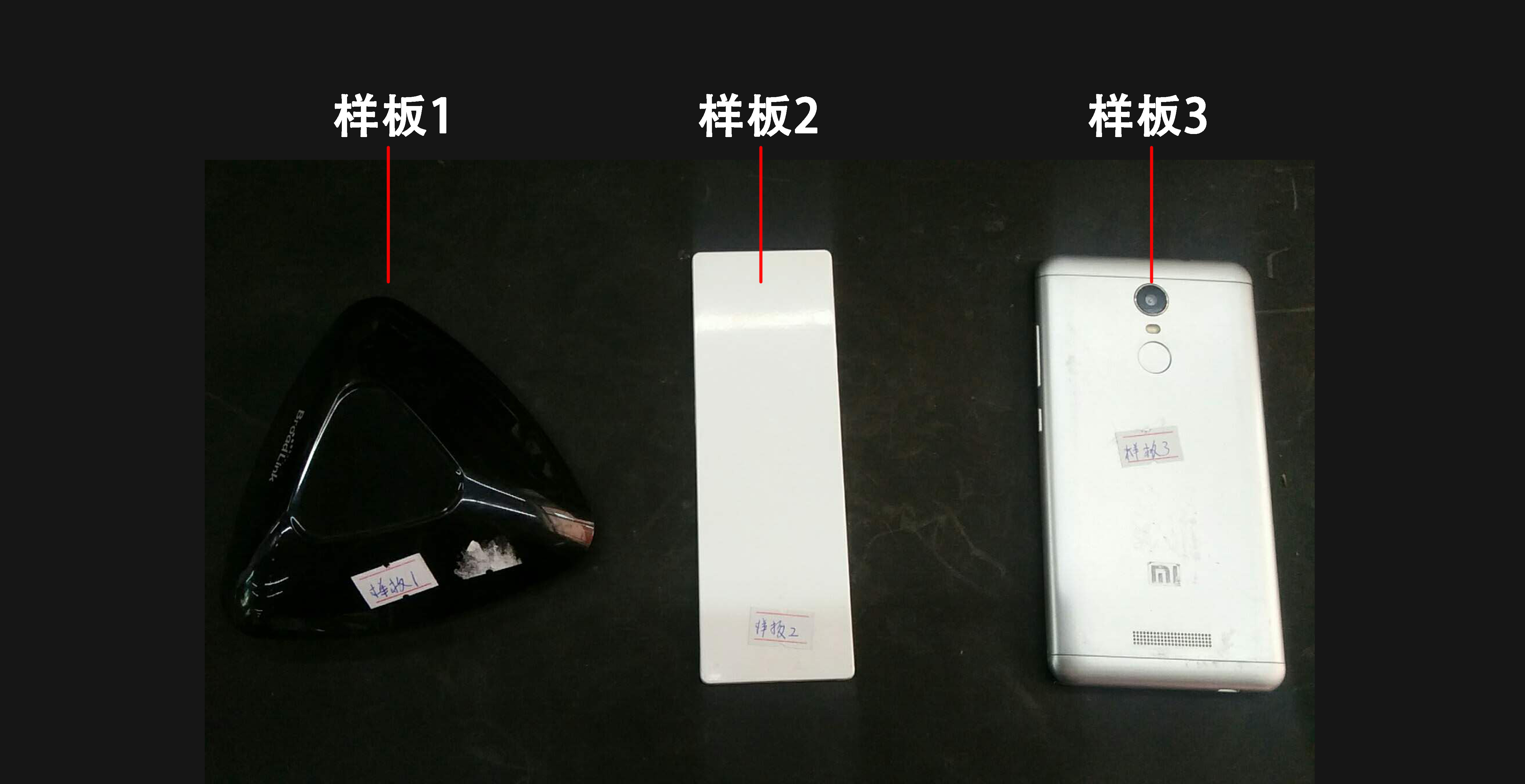 Hand board，make，to ground，product design，effect，machining，factory，