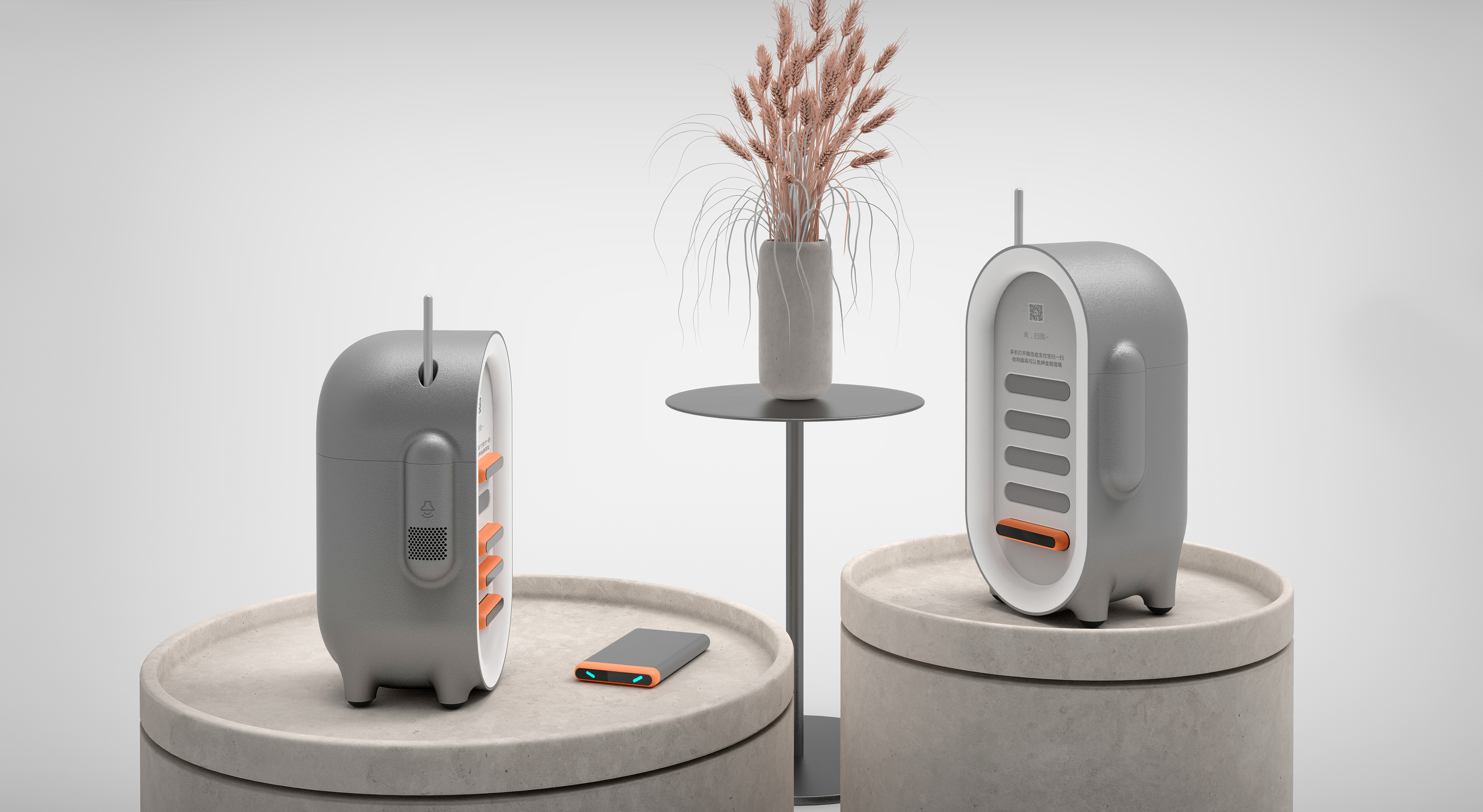 Spade design，Shared power bank，