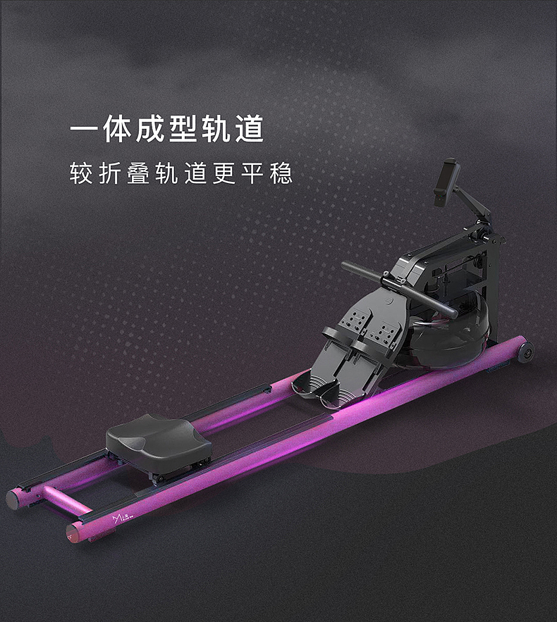 product design，Sports Equipment，Sports products，Intelligent products，industrial design，