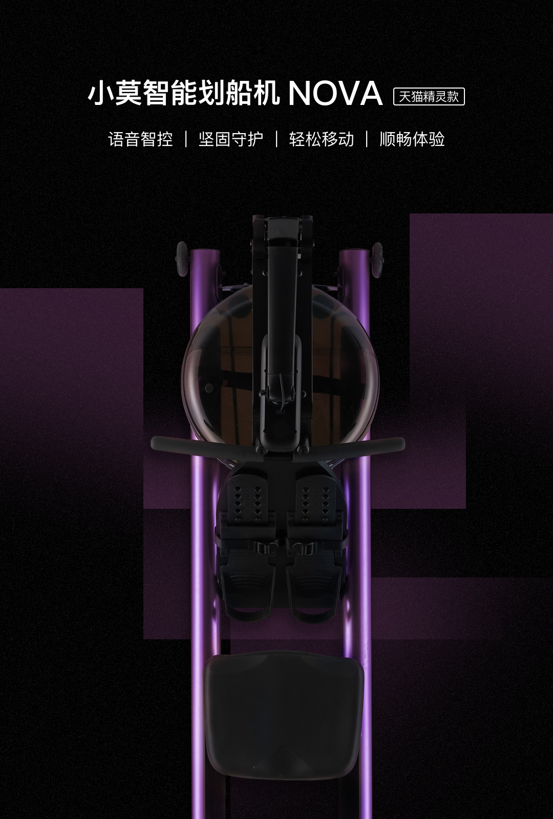 product design，Sports Equipment，Sports products，Intelligent products，industrial design，