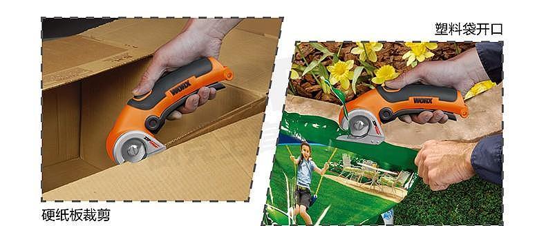 3.6V，3.6V electric scissors，Electric tool，