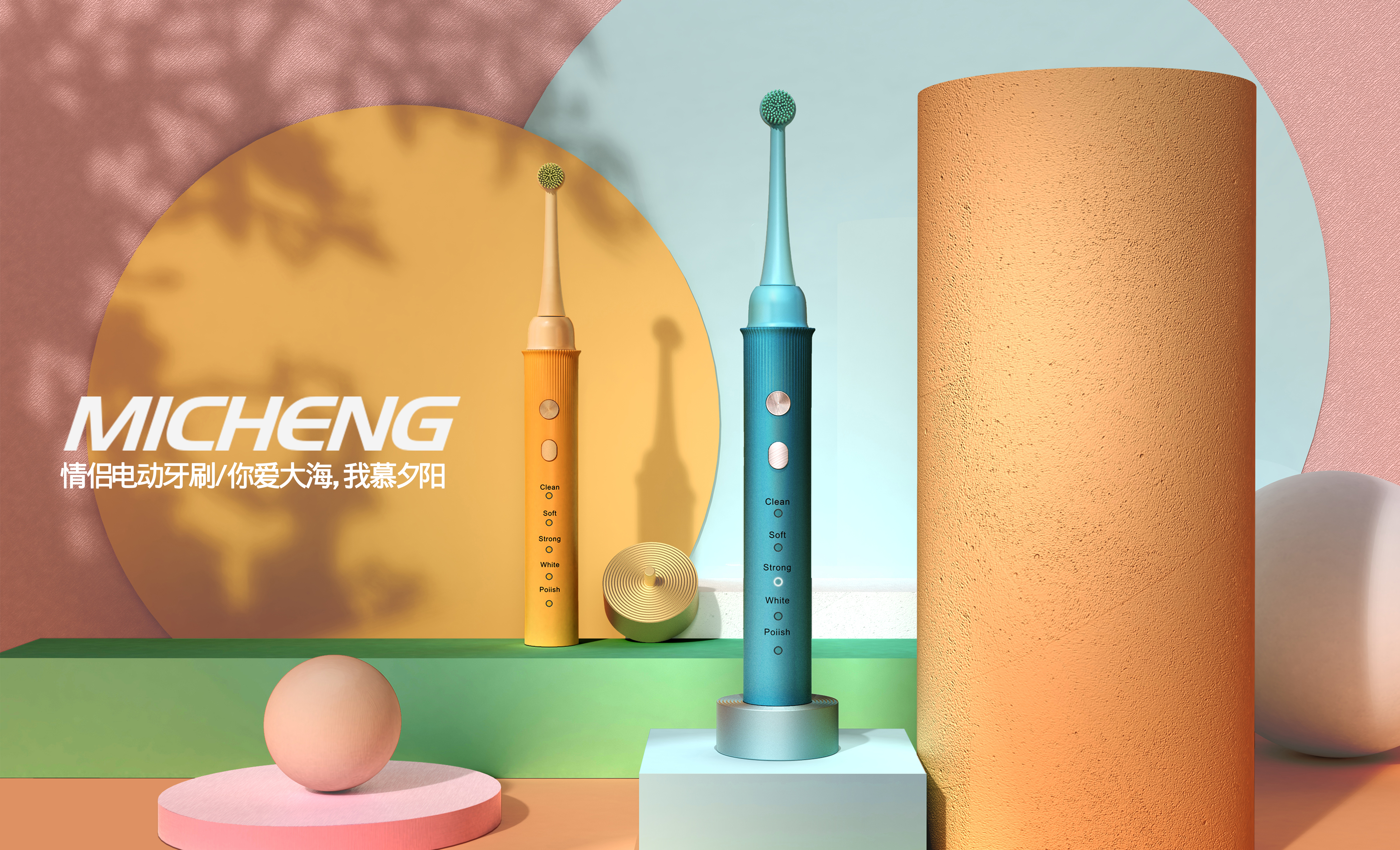 Electric toothbrush，