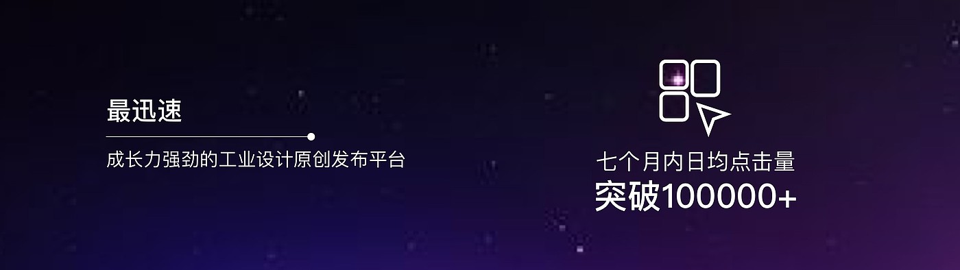 Shock release，industrial design，Version 2.0，Puxiang official website，Major events，