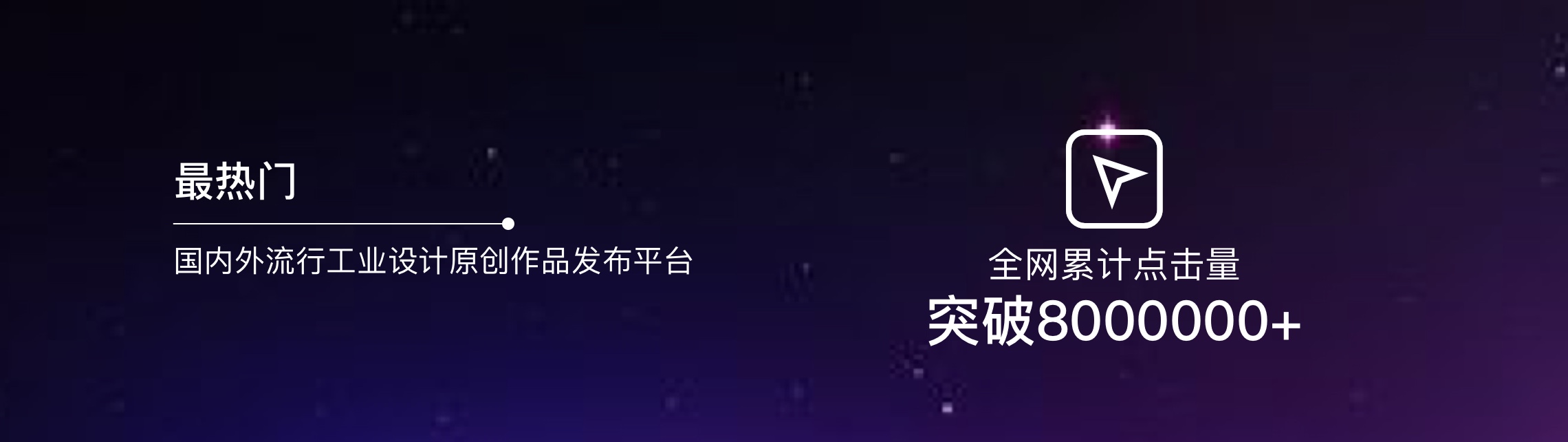 Shock release，industrial design，Version 2.0，Puxiang official website，Major events，