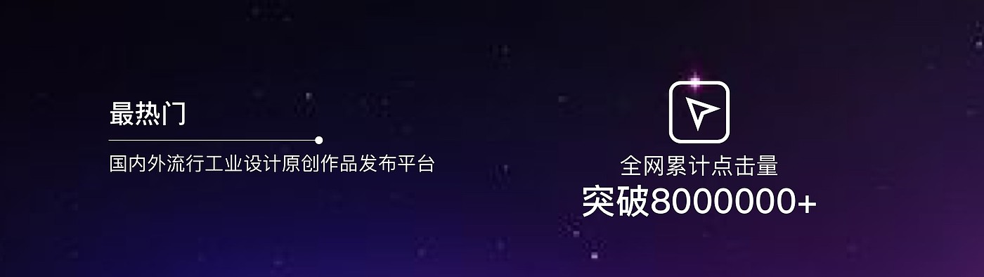 Shock release，industrial design，Version 2.0，Puxiang official website，Major events，