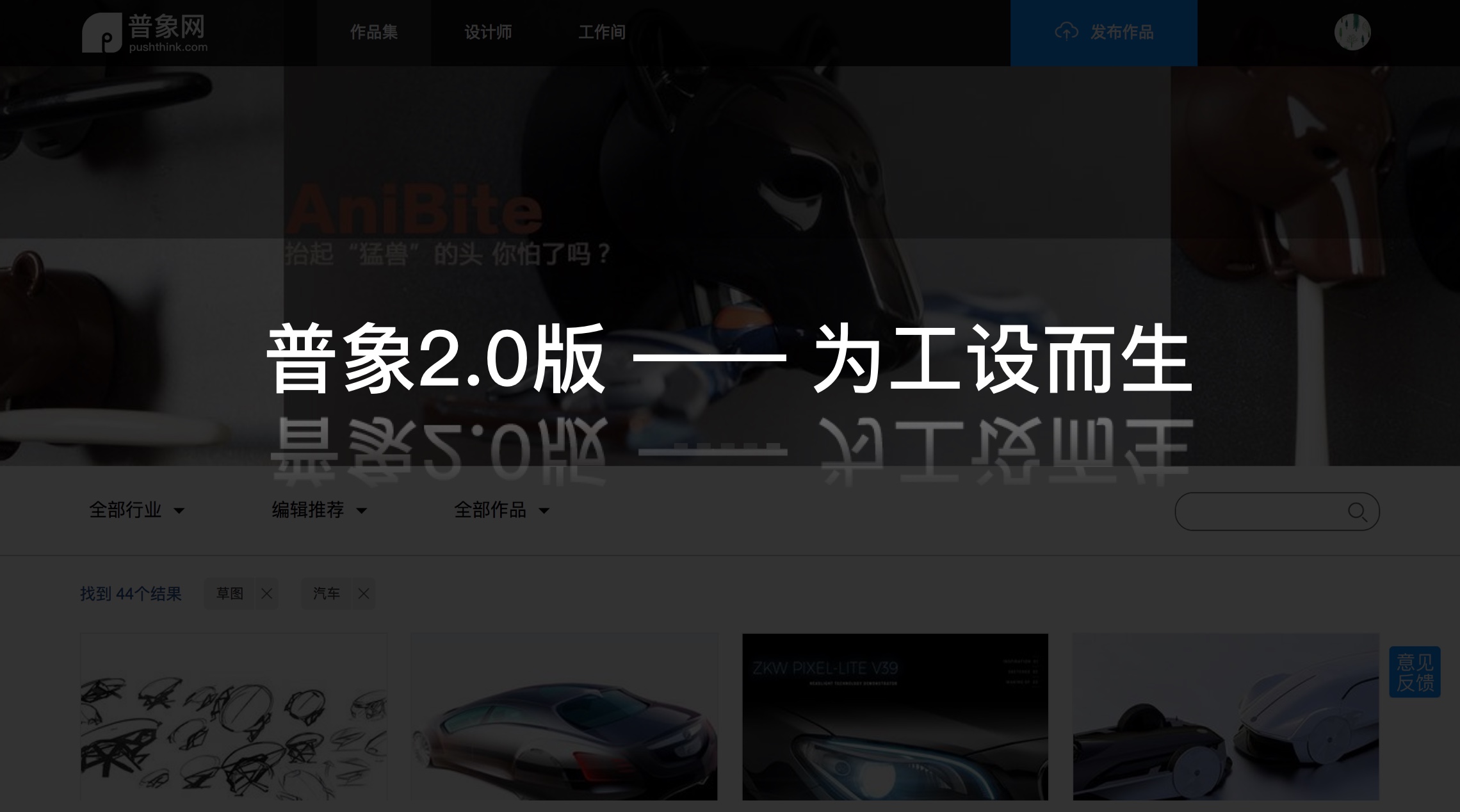 Shock release，industrial design，Version 2.0，Puxiang official website，Major events，