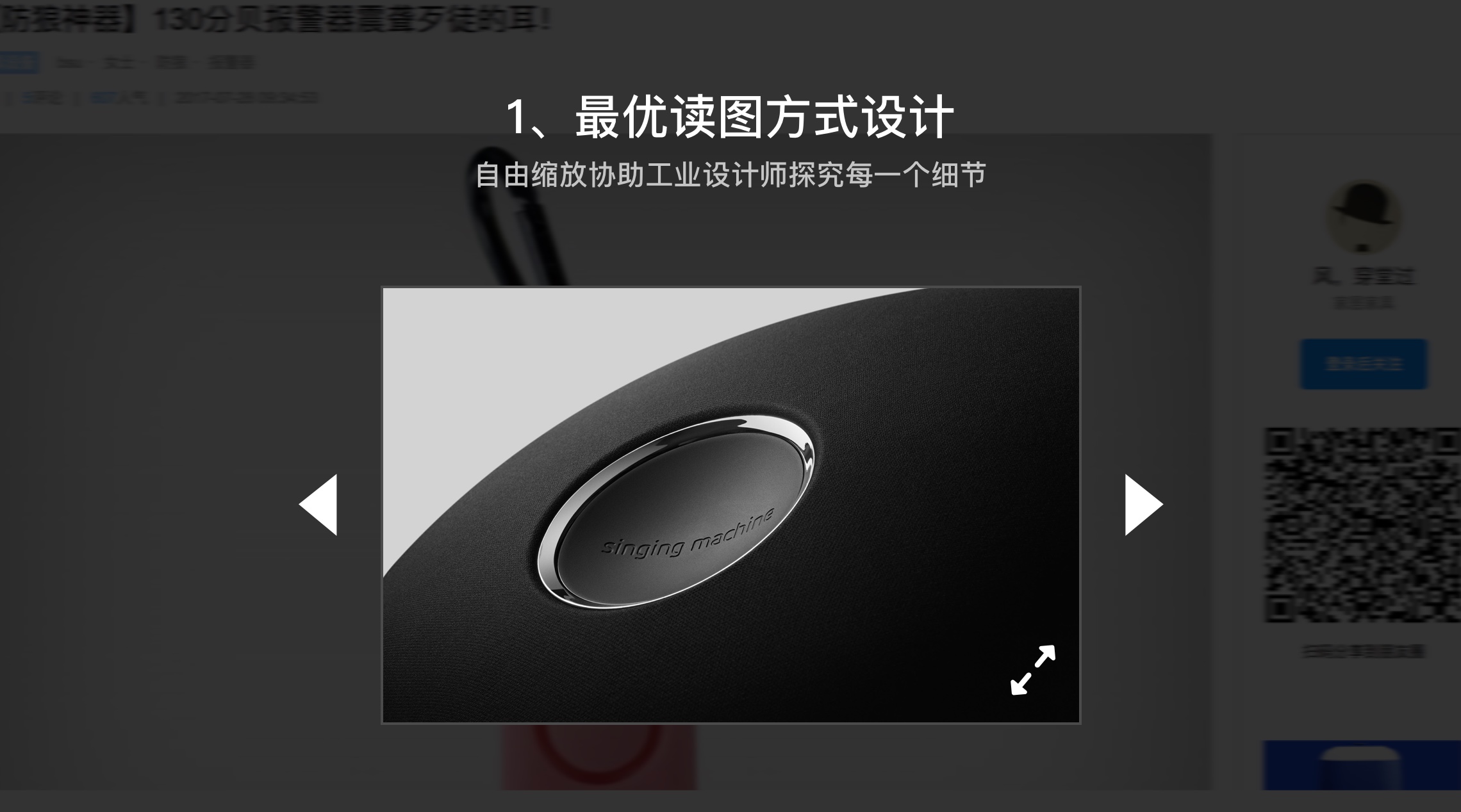 Shock release，industrial design，Version 2.0，Puxiang official website，Major events，