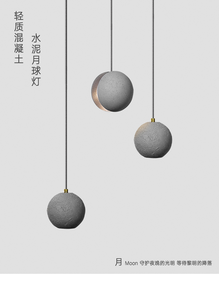 The other side，Lighting，Cement lamps，Creative lighting，