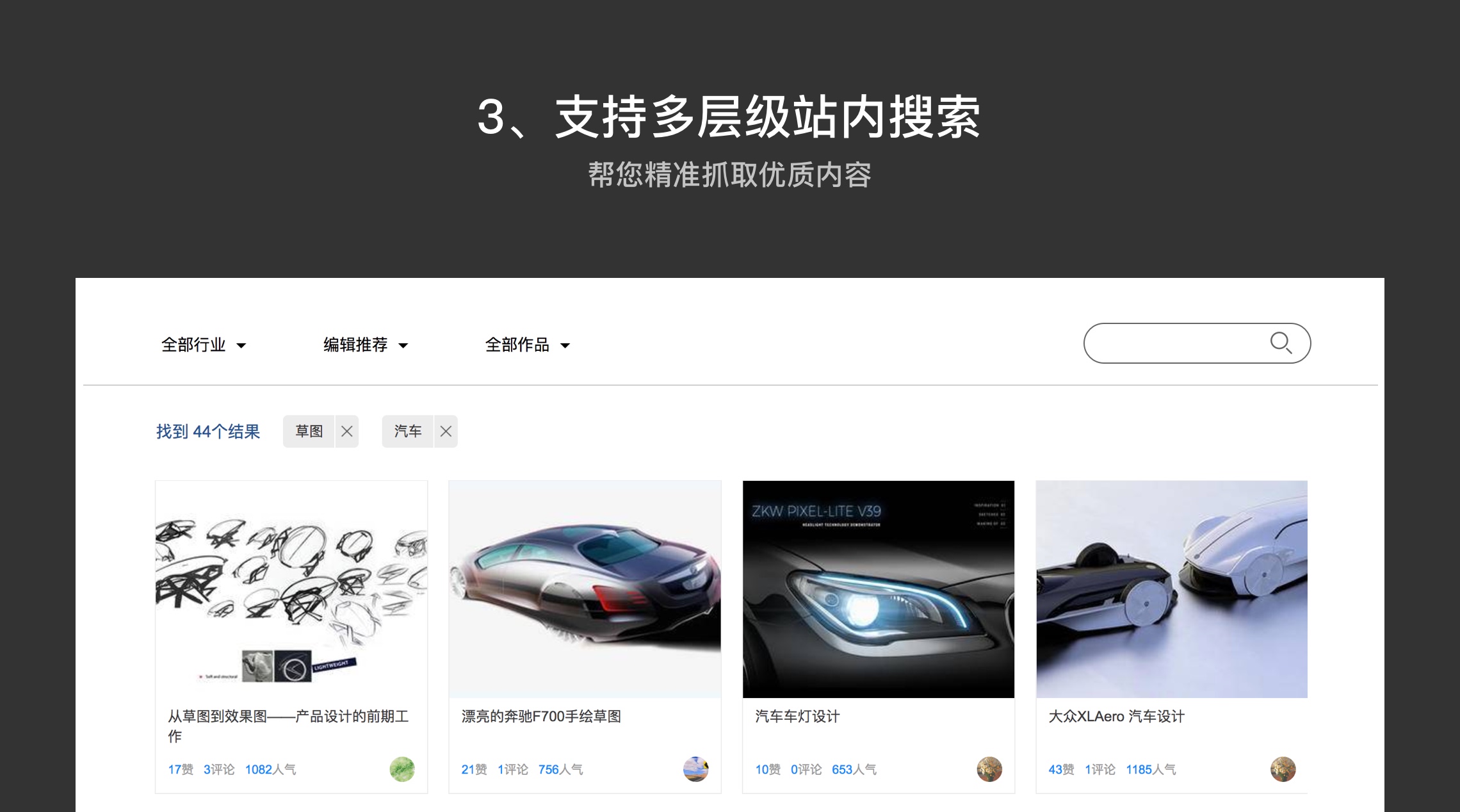 Shock release，industrial design，Version 2.0，Puxiang official website，Major events，