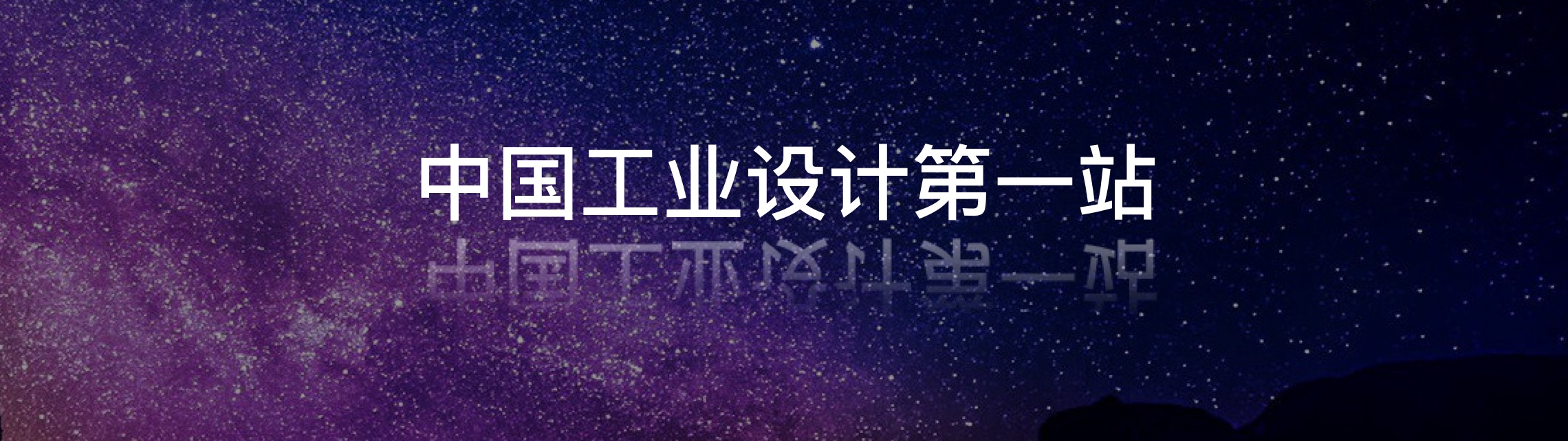 Shock release，industrial design，Version 2.0，Puxiang official website，Major events，