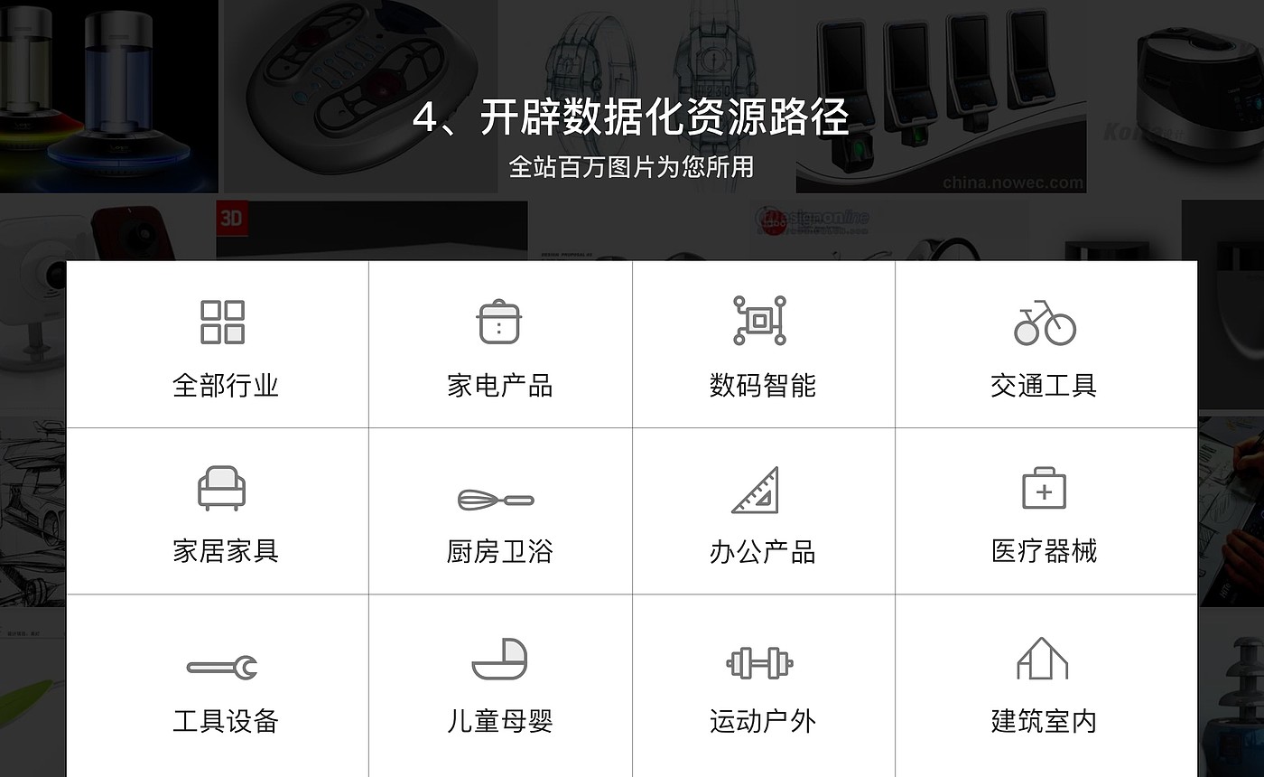 Shock release，industrial design，Version 2.0，Puxiang official website，Major events，
