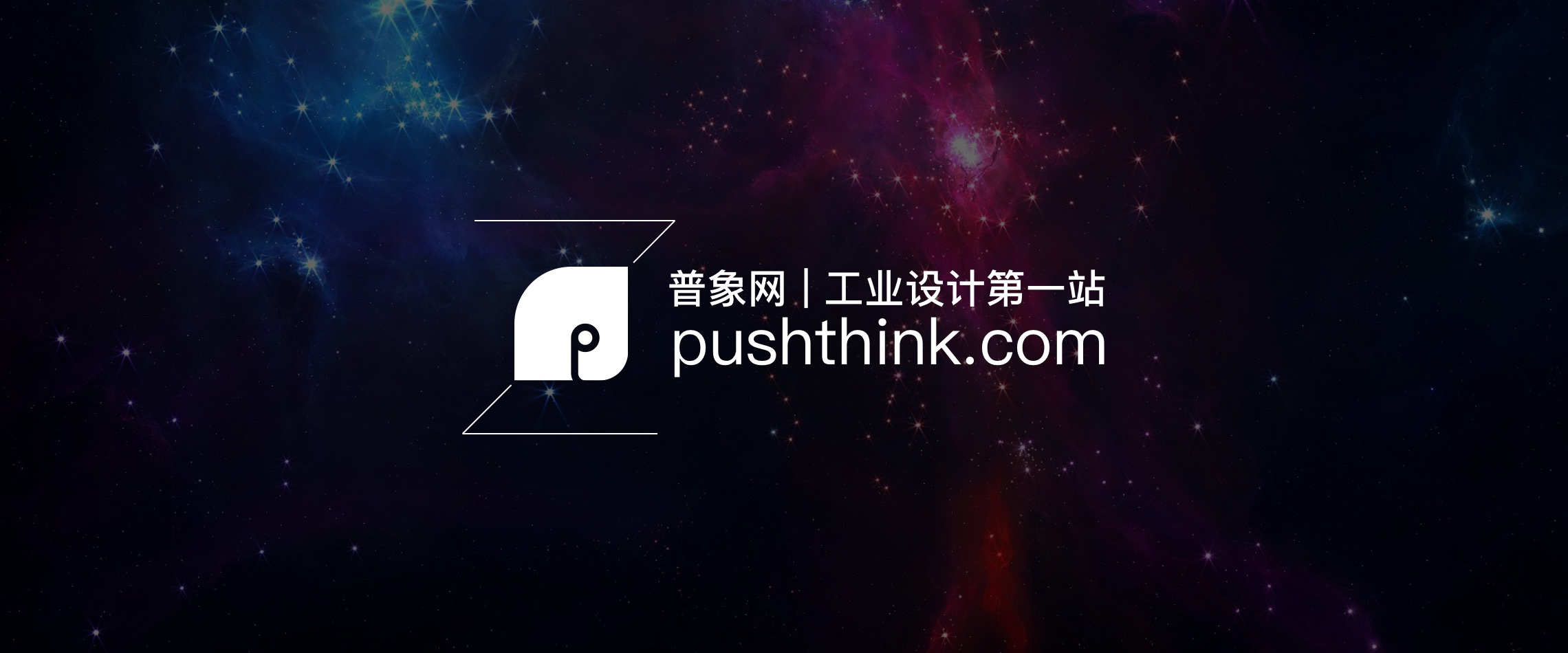 Shock release，industrial design，Version 2.0，Puxiang official website，Major events，