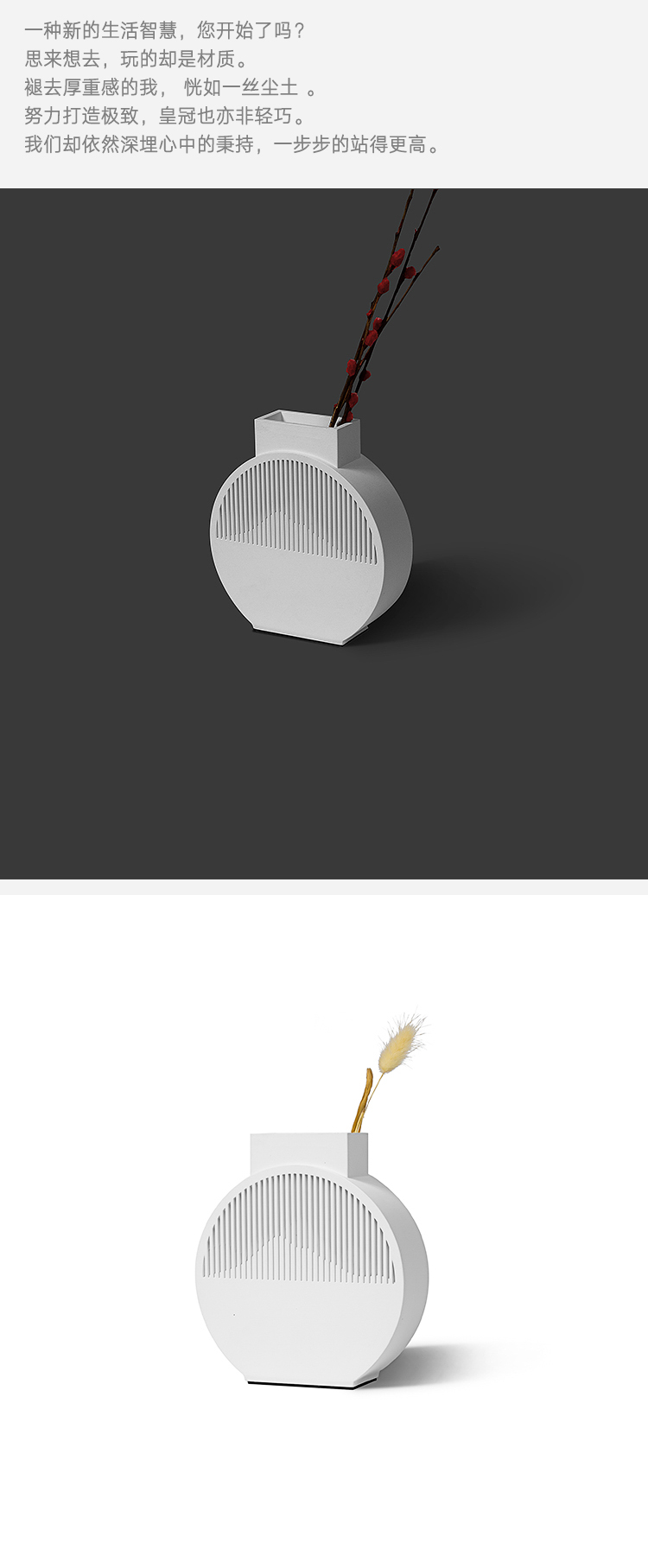 The other side，Cement vase，Creative vase，Home furnishings，