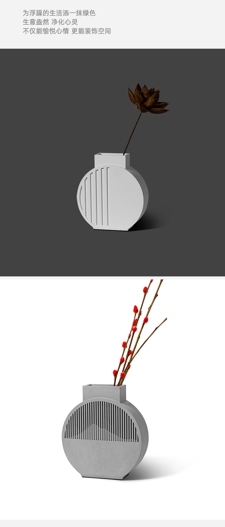 The other side，Cement vase，Creative vase，Home furnishings，