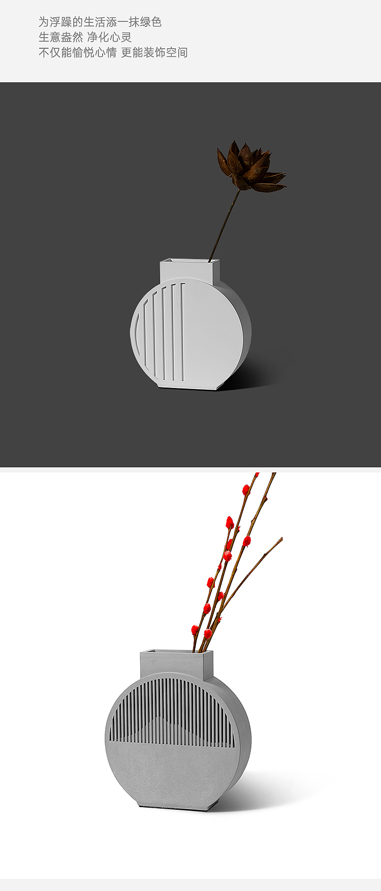 The other side，Cement vase，Creative vase，Home furnishings，