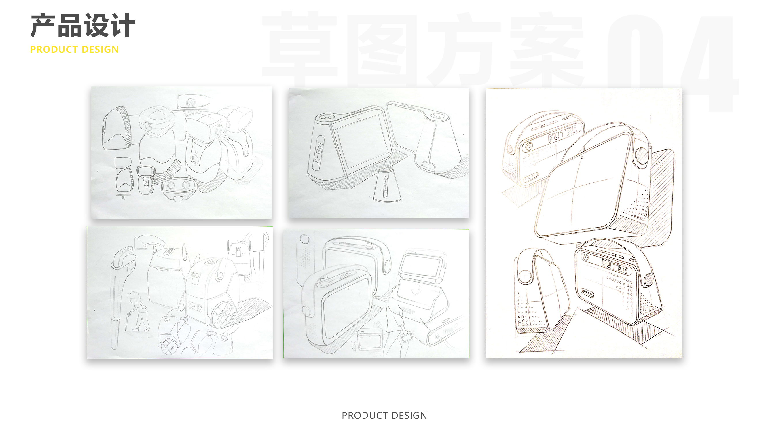 intelligence，Portable，family，Elderly design，hommization，household electrical appliances，Digital，