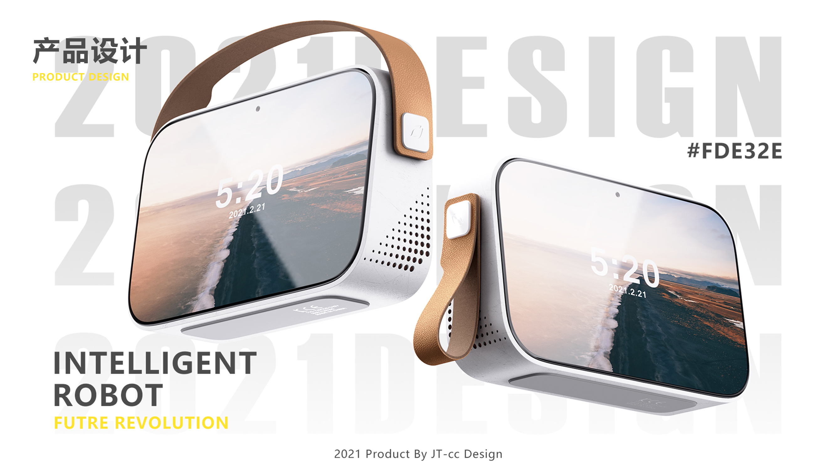 intelligence，Portable，family，Elderly design，hommization，household electrical appliances，Digital，