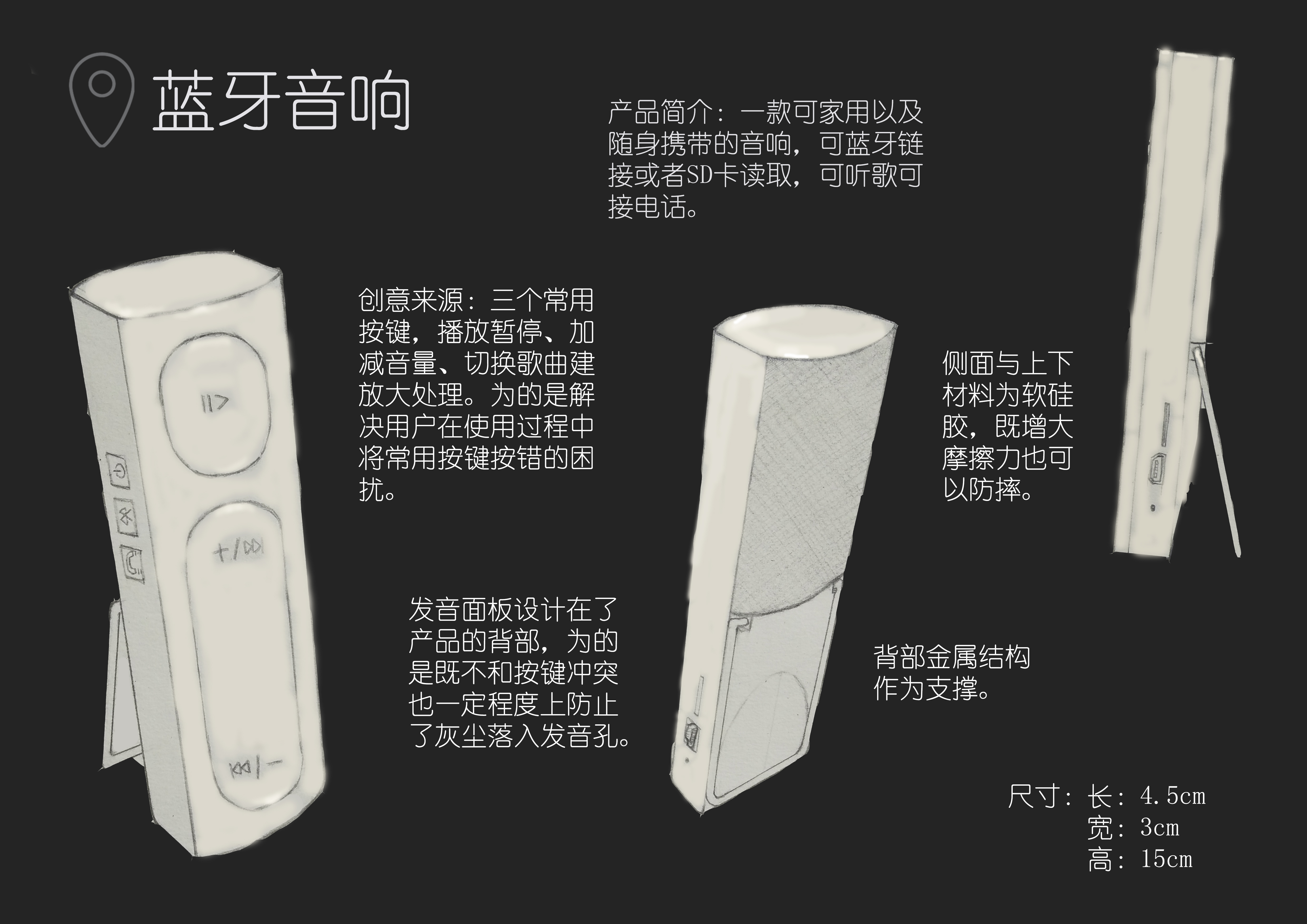 sound，Bluetooth headset，