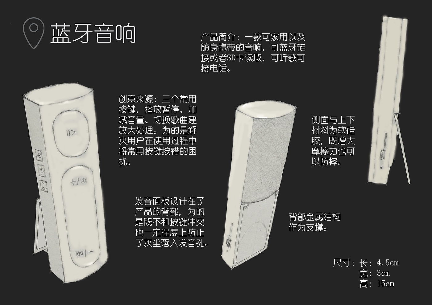 sound，Bluetooth headset，