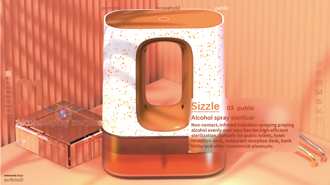 Non contact infrared induction alcohol atomizing sprayer，