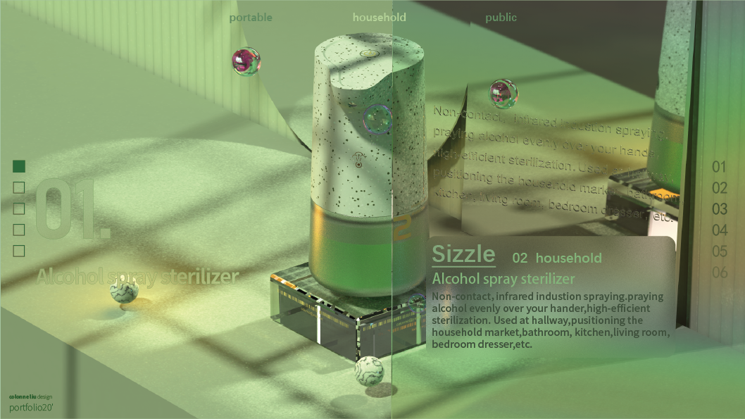 Non contact infrared induction alcohol atomizing sprayer，