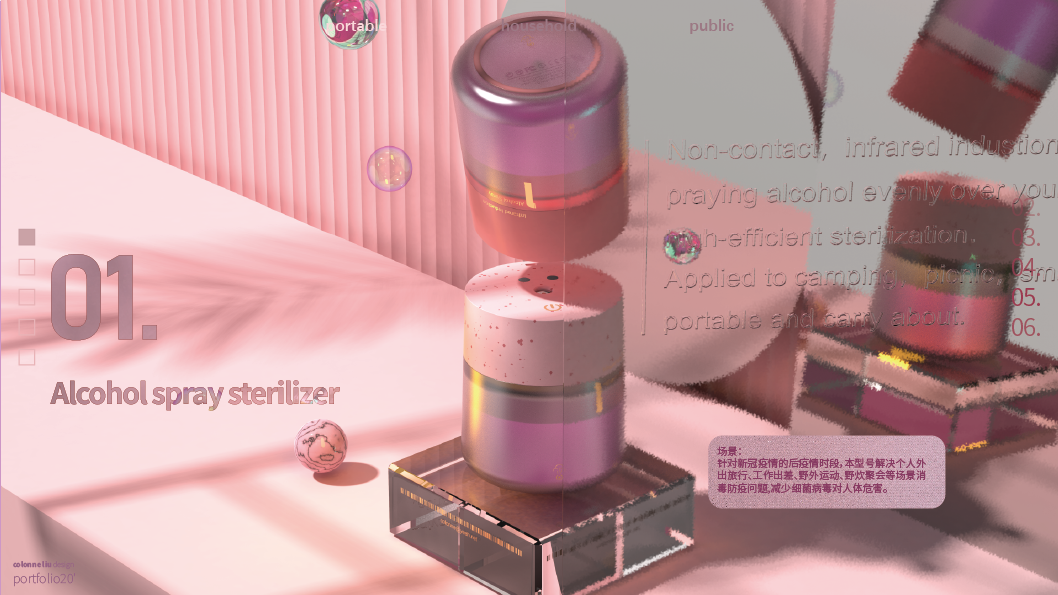 Non contact infrared induction alcohol atomizing sprayer，