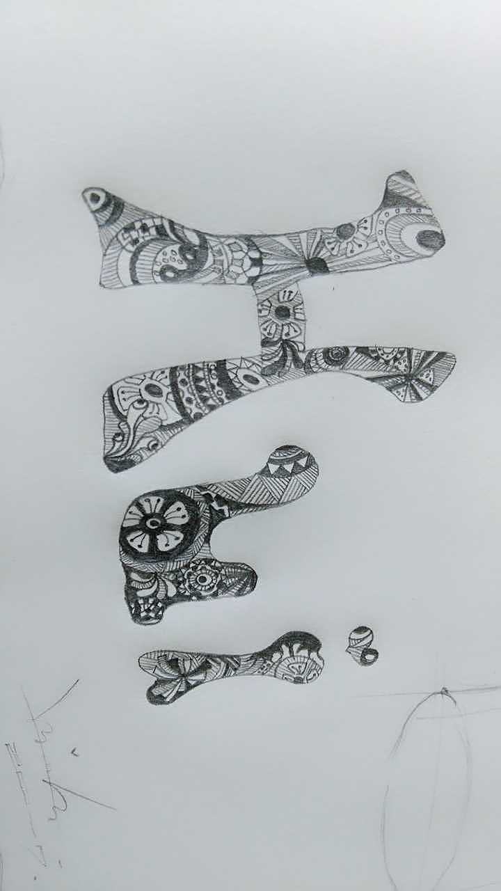 Hand drawn，