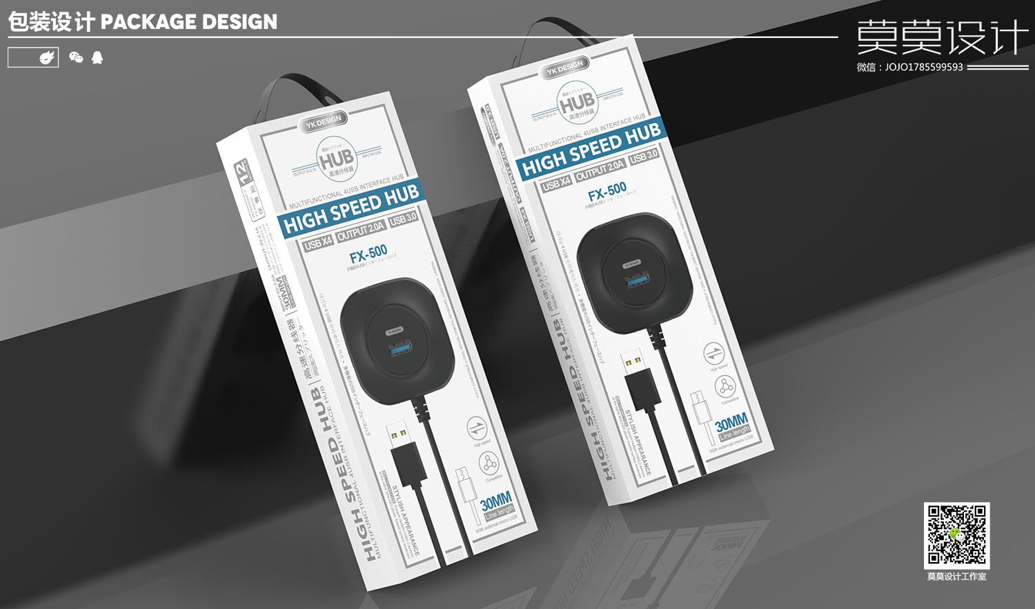 Charging head car, charging data line, keyboard and other digital，