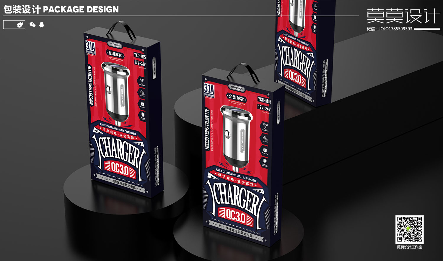 Charging head car, charging data line, keyboard and other digital，