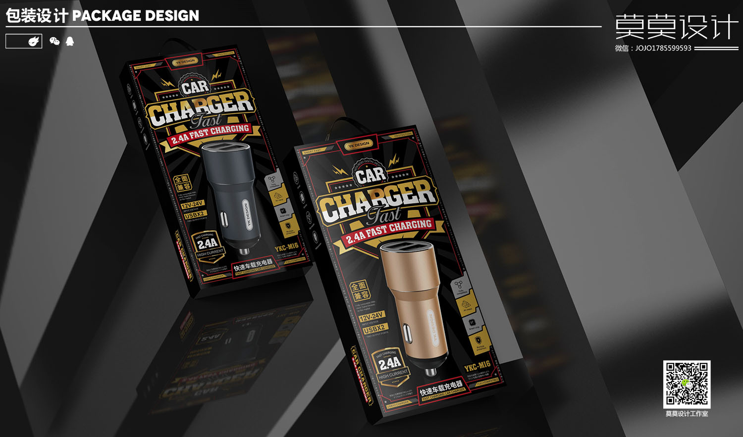 Charging head car, charging data line, keyboard and other digital，