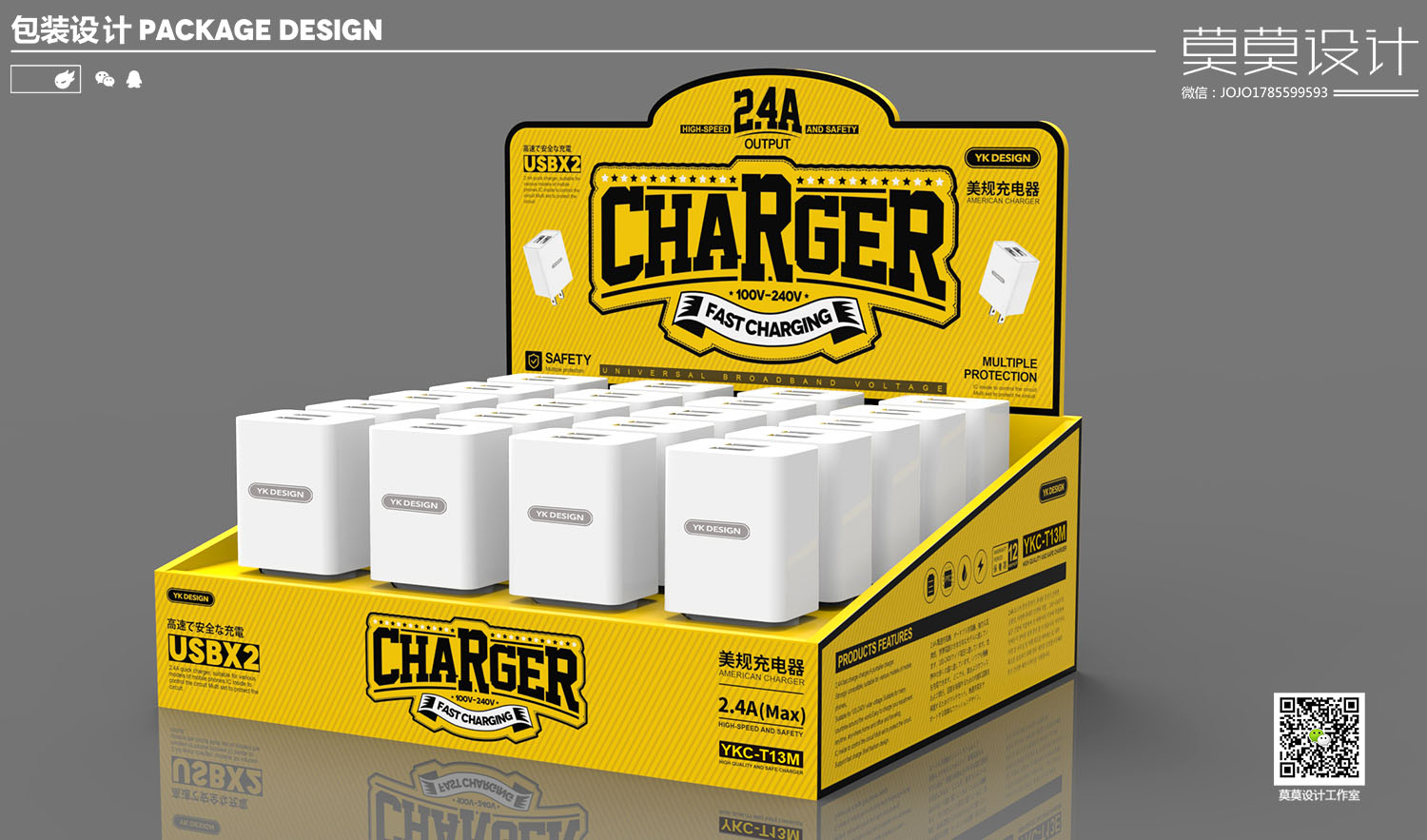 Charging head car, charging data line, keyboard and other digital，