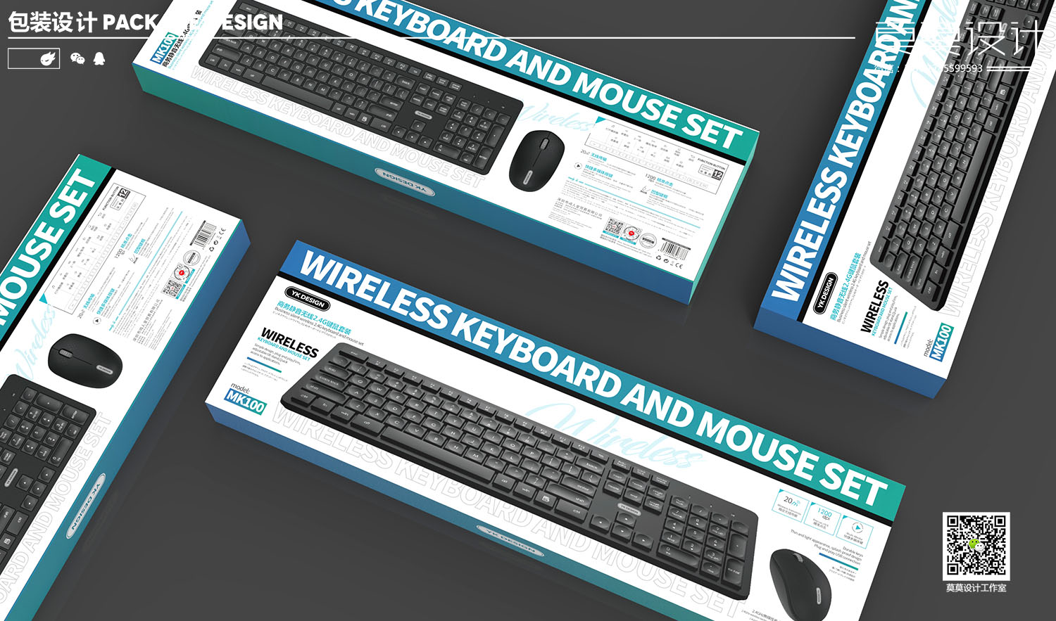 Charging head car, charging data line, keyboard and other digital，