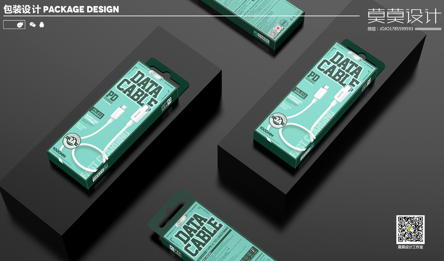 Charging head car, charging data line, keyboard and other digital，