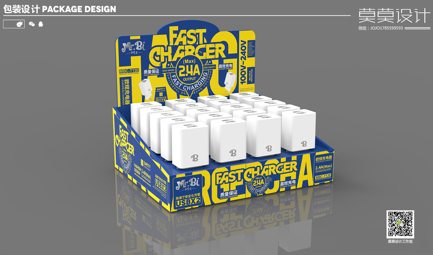 Charging head car, charging data line, keyboard and other digital，