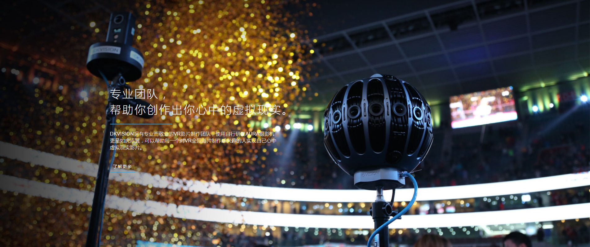 Visual design for quantum technology，Zero gravity design，