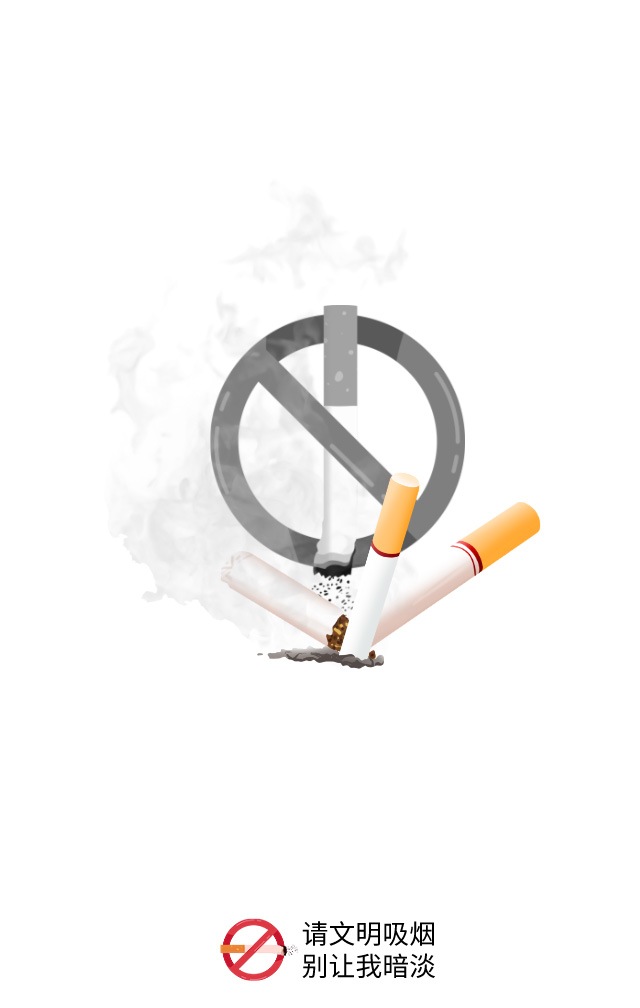 protect the environment，