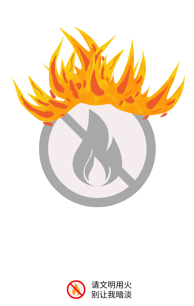 protect the environment，