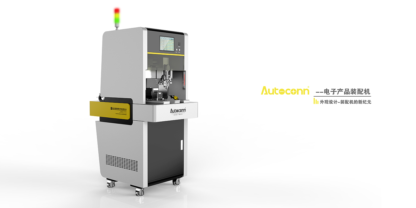 Screw machine，