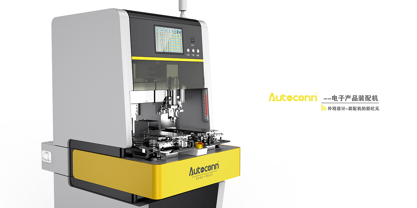 Screw machine，
