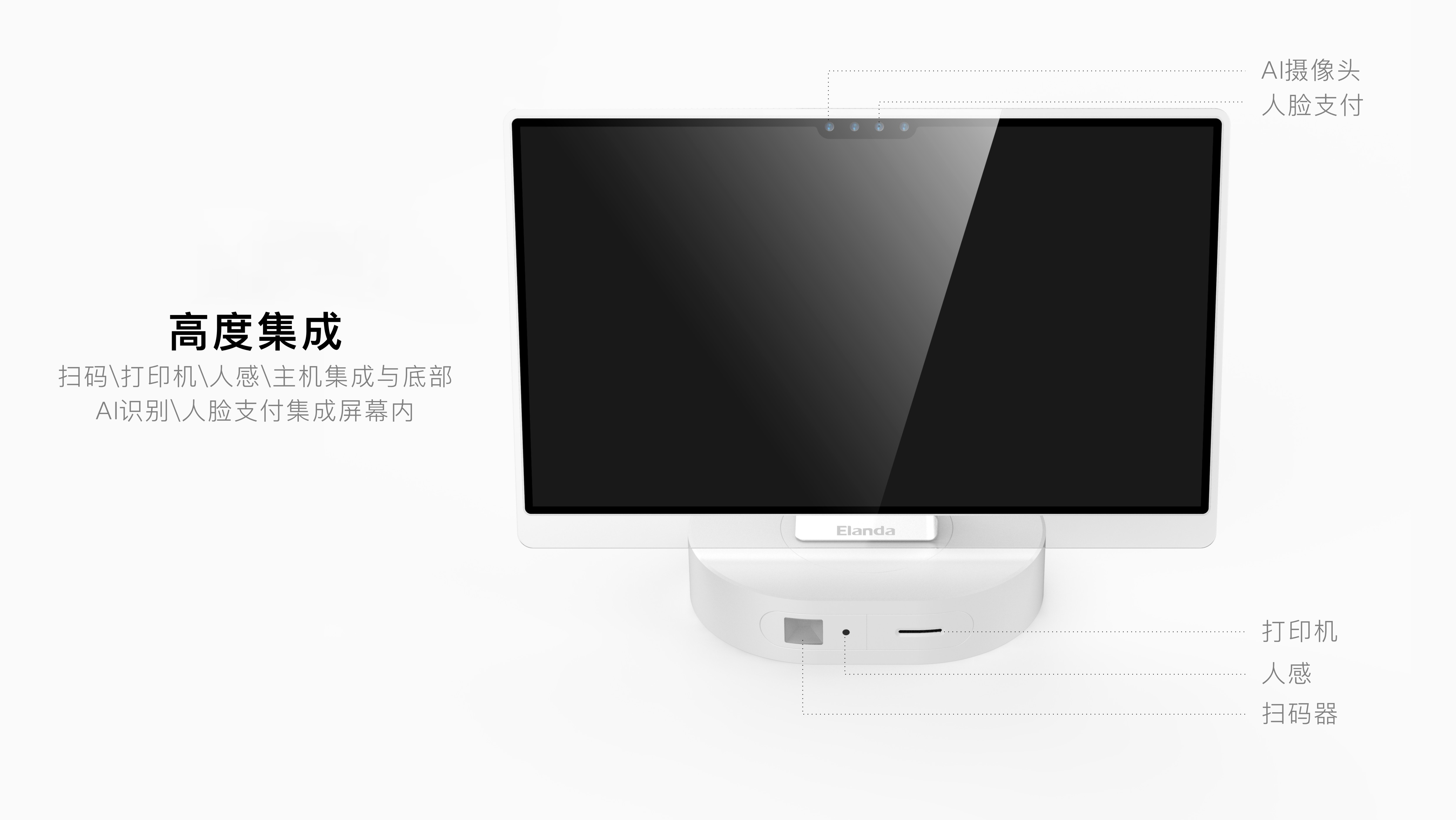 Desktop self-service machine，Shang Chao，payment，fully automatic，Unpaid，