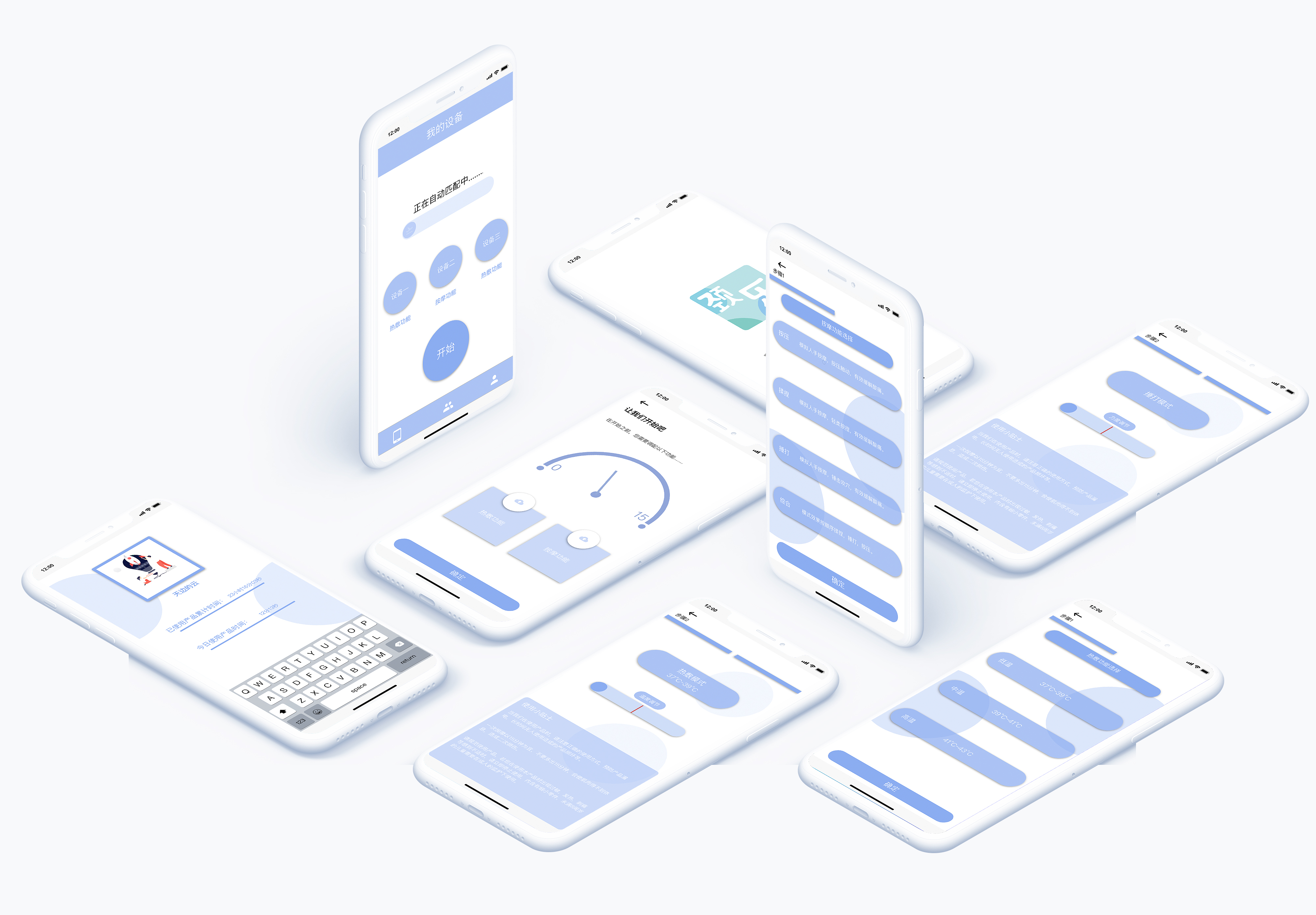 Cervical massage instrument，