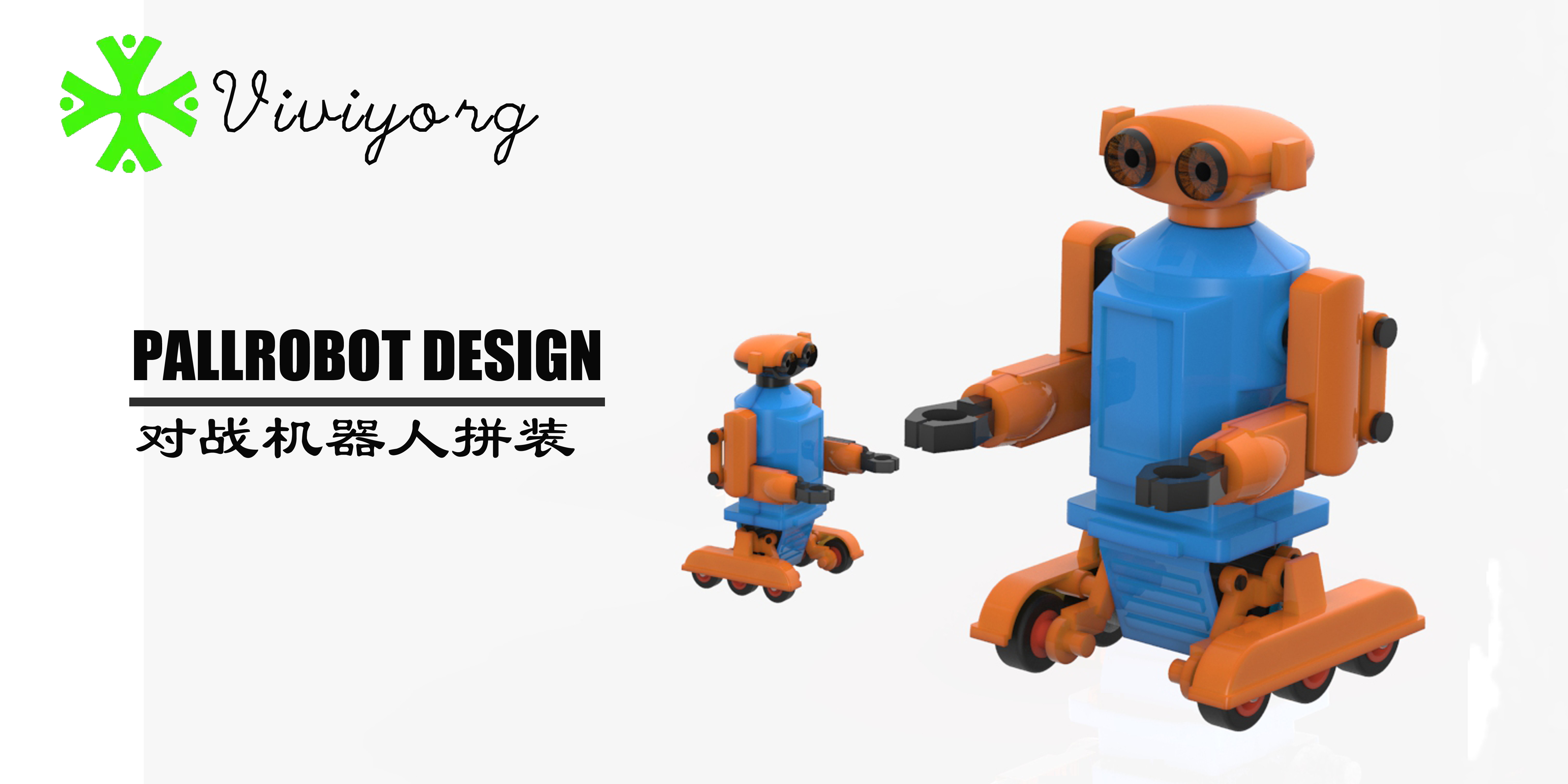 robot，Business partner，Life assistant，robot，Battle robot，Child companion artifact，