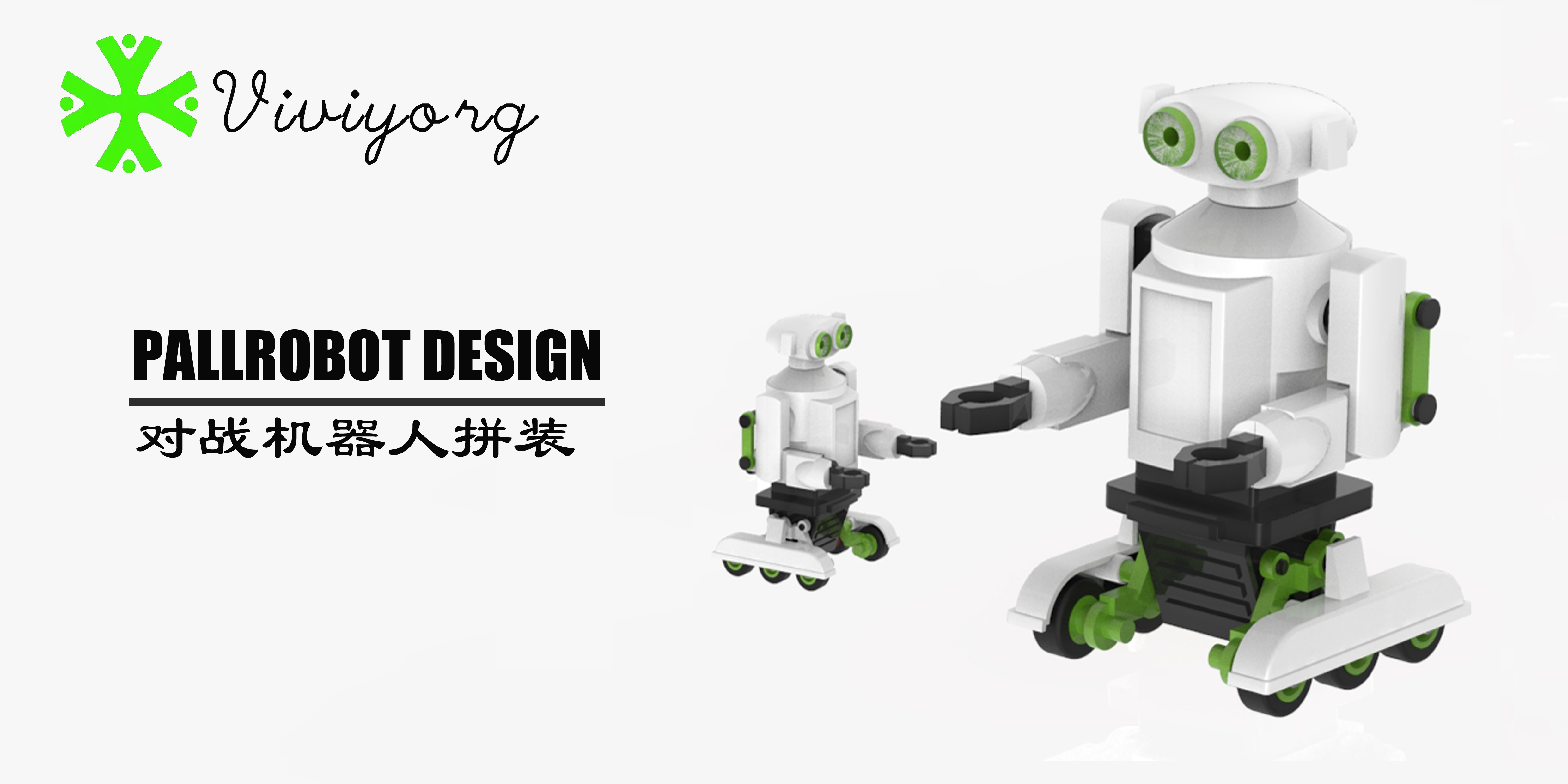 robot，Business partner，Life assistant，robot，Battle robot，Child companion artifact，