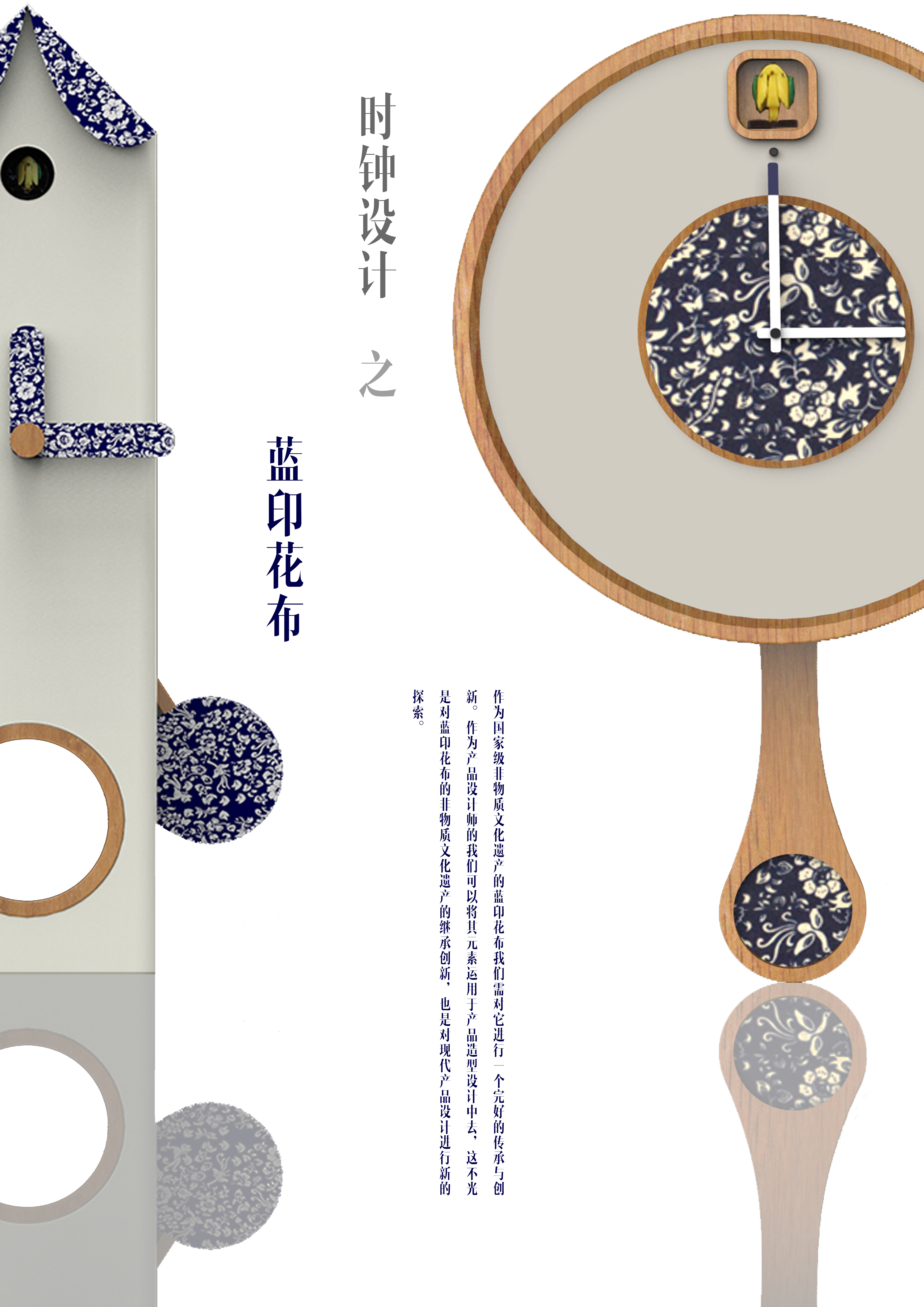 Gu Yi Industrial Design，