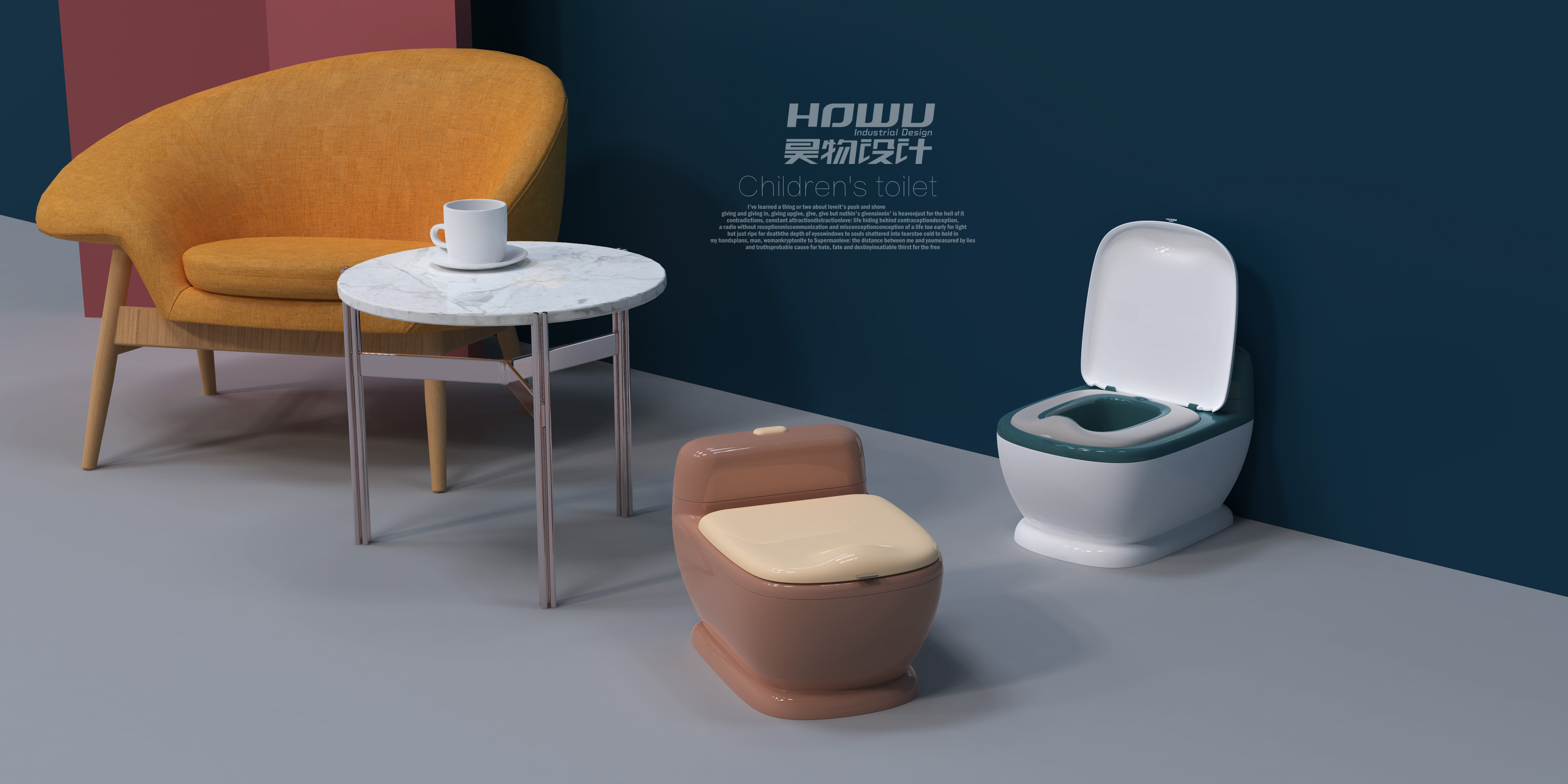 Children's product design，Children's toilet，