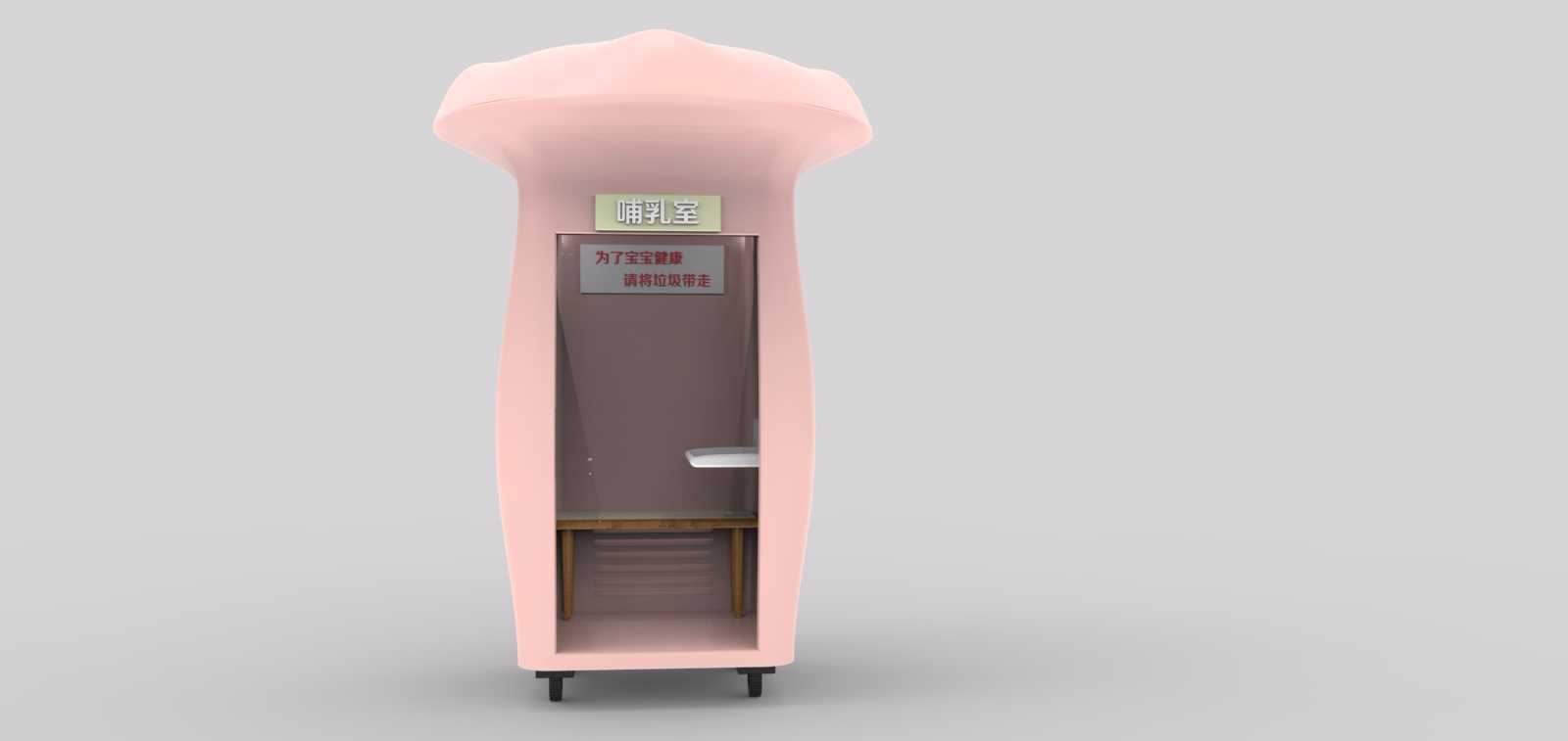 communal facilities，